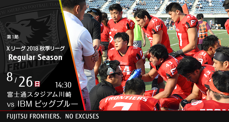 Kicking Off: An Introduction to Japan's American Football League
